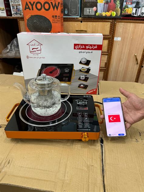 HAPPY HOUSE Electric Stove For Cooking Hot Plate Heat Up In Just Second Easy To Clean