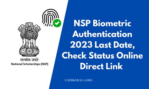 NSP Biometric Authentication 2023 Last Date Check Status Apply