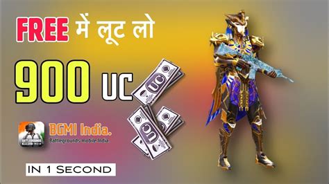 How To Get Unlimited Uc In Bgmi India Me Free Uc Kaise Le Best Secret