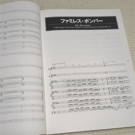 Yahoo オークション SEX MACHINEGUNS マシンガンズ