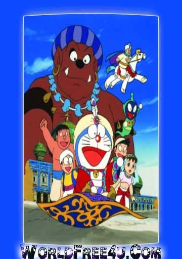 Full Movies: Doraemon: Nobita in Dorabian Nights DTHRip 300MB