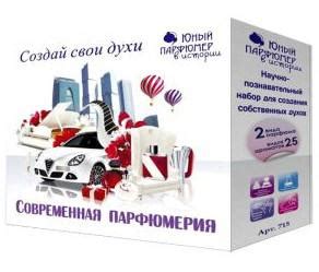 Юный парфюмер в истории