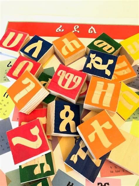 Wooden Blocks Alphabet Fidel Geez Amharic Tigrinya Ethiopia