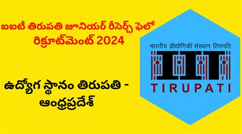 IIT Tirupati Recruitment 2024 Apply Online For 1 Junior Research