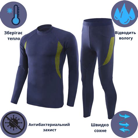 Мужское термобелье Lesko A152 Blue 3XL для холодной погоды мужчин ...