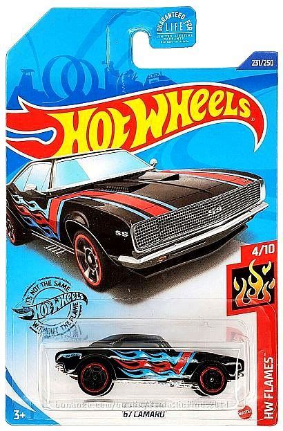 Hot Wheels Camaro HW Flames Kroger Exclusive Contemporary