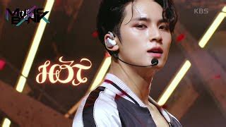 HOT 歌詞 SEVENTEEN和訳カナルビカタカナふりがな付 うたてん