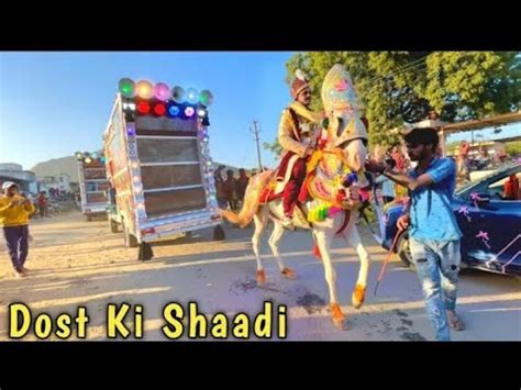 Aaj Mere Dost Ki Shadi Chand Wala Mukhda Dj Remix Song Rajasthani