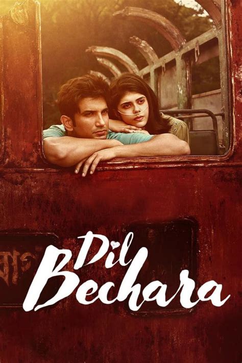 DIL BECHARA | Australian Classification