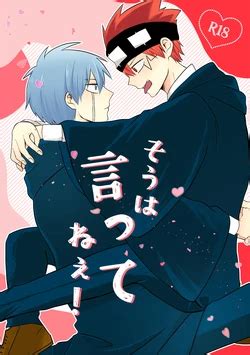 Parody Mashle E Hentai Galleries