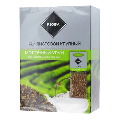 Чай зеленый Rioba Молочный улун для заваривания в чайнике в пакетиках 5 ...