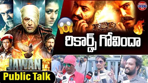 Jawan Movie Genuine Public Talk In Telugu At Imax Theatre Jawan Movie