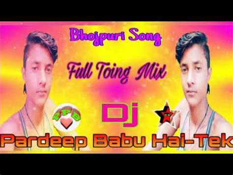 Hard Toing Bass Mix Bhojpuri Song Dj Pardeep Babu Hai Tek YouTube