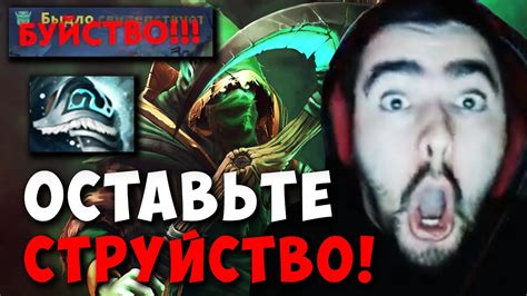 Stray СДЕЛАЛ РАМПАГУ НА НЕКРЕ СТРЕЙ МИДОВЫЙ Necrophos Carry Mid