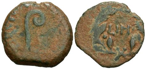 Pontius Pilate prutah, 31-32 CE – Coins of the Holy Land