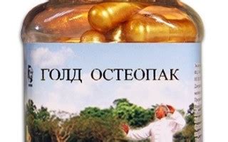 Голд Остеопак: цена хондронутриента, инструкция где купить