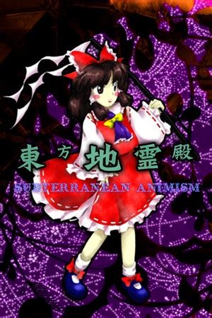 Touhou Chireiden Subterranean Animism Report Playthrough