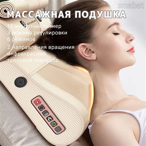 Электрический многофункциональный нагревательный массажер для шейного ...