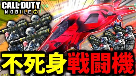 【cod Mobile】バトロワ最強戦法『不死身リフィッタージャッカル』がやばい【codモバイル】 Youtube