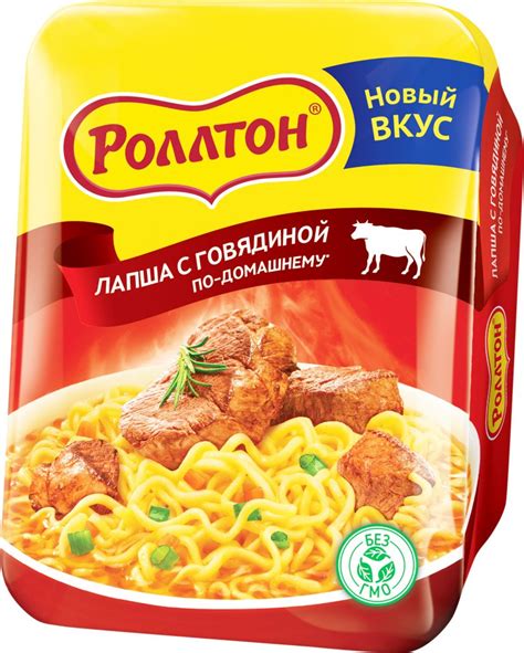 Роллтон картинки (46 фото)
