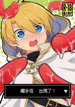 Tag Slime E Hentai Galleries