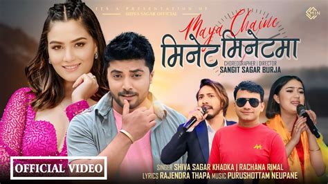 Minute Minute Ma मिनेट मिनेटमा Shiva Sagar Khadka • Rachana Rimal