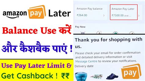 How To Use Pay Later Amazon Pay Later How To Apply How To