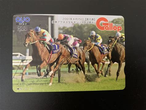 Yahooオークション 週刊ギャロップ Gallop名馬クオカード 2001年皐