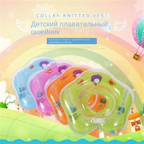 Утолщенный регулируемый надувной плавательный воротник для ...