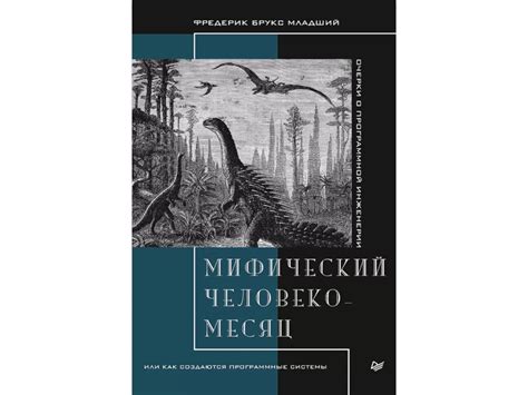Топ-10 книг для продакт менеджера / Хабр