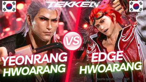 Tekken Yeonrang Hwoarang Vs Edge Hwoarang Ranked Matches Youtube