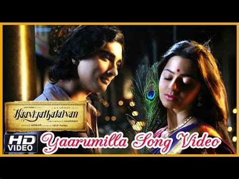 Kaaviya Thalaivan Tamil Movie Yaarumilla Song Video Siddharth