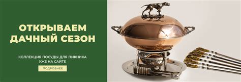 Официальный сайт завода "Кольчугинский мельхиор"