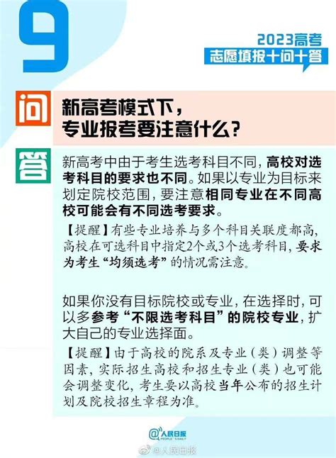 你早，河北 如何看待全国结婚人数创新低；填志愿怎样避免高分低录；乌军夏季攻势怎样了；贝卢斯科尼的黑白人生