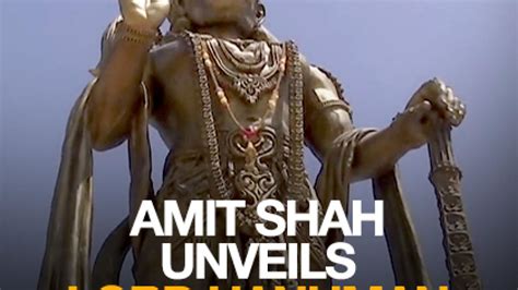 Union Home Minister Amit Shah Unveils 54 Feet Tall Statue Of Lord