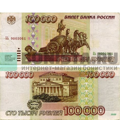 «Существуют ли в России купюры больше 5000?» — Яндекс Кью