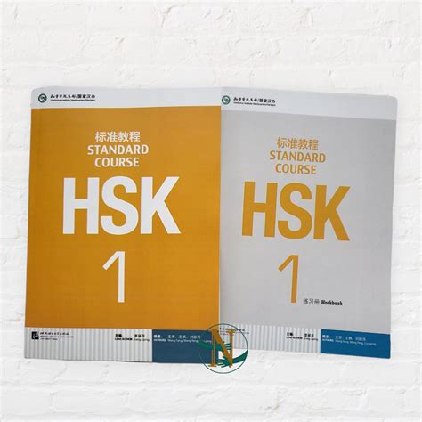 Jual Buku Hsk Standard Course Buku Cetak Buku Latihan Set