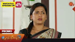 16th September 2023 Ethirneechal Promo Sun Tv Serial SunTamil5 Net