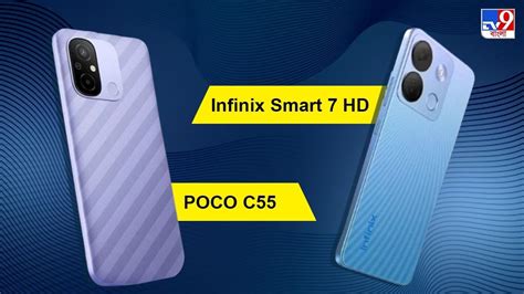 Infinix Smart Hd Poco C Extra