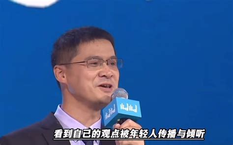 “我们不过是在借来的时间中生活，你所暂时保管的精采，并不真正属于你” 哔哩哔哩