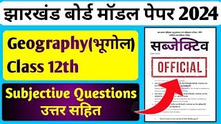 Jac Board Class Geography Model Paper Solution Doovi