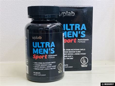 【試してみた】筋トレ男子向けマルチビタミンvplabウルトラメンズ