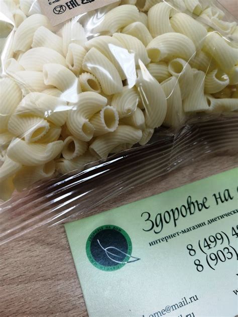 Макароны РОЖКИ РИФЛЕНЫЕ безбелковые Чудесница Беларусь