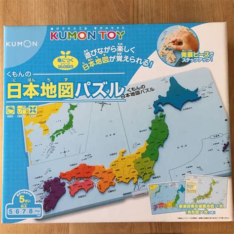 くもんの 日本地図パズル Kumon Toyその他｜売買されたオークション情報、yahooの商品情報をアーカイブ公開 オークファン