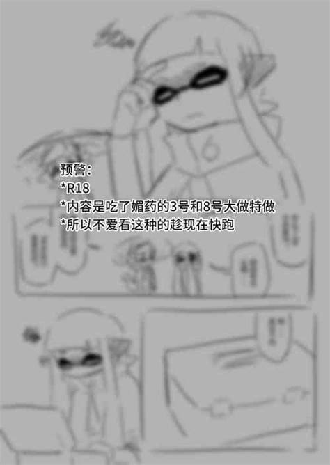 Futari Te Nhentai Hentai Doujinshi And Manga