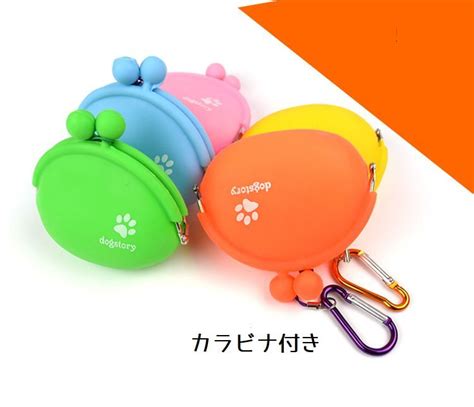 【楽天市場】送料無料 ペット用トリーツポーチ カラビナ付き おやつケース マナーポーチ 犬 訓練バッグ しつけ がま口 ガマ口 犬トレーニング