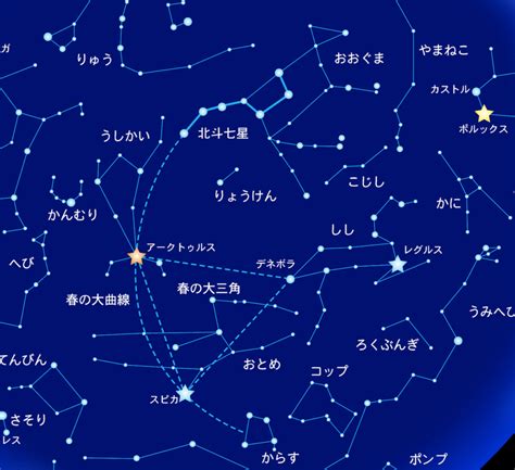 春の星座「りょうけん座」の見つけ方を紹介します 三月のガブリエル