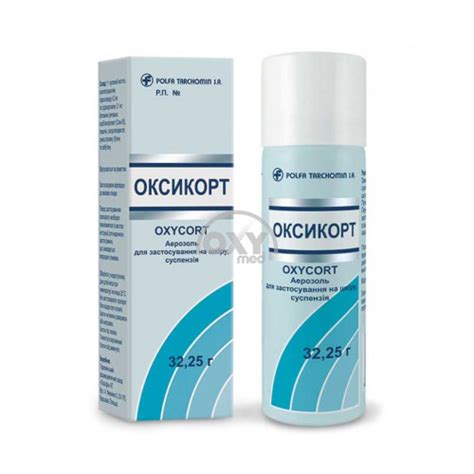 Оксикорт, 9,30 мг+3,10 мг/г, 32,25 г, аэрозоль - купить в Ташкенте ...