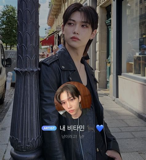 SKZ — Felix changed his profile picture