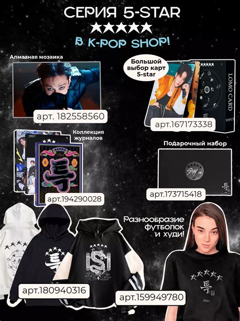 Лайтстик Stray Kids K-pop LightStick K-pop SHOP купить в интернет ...